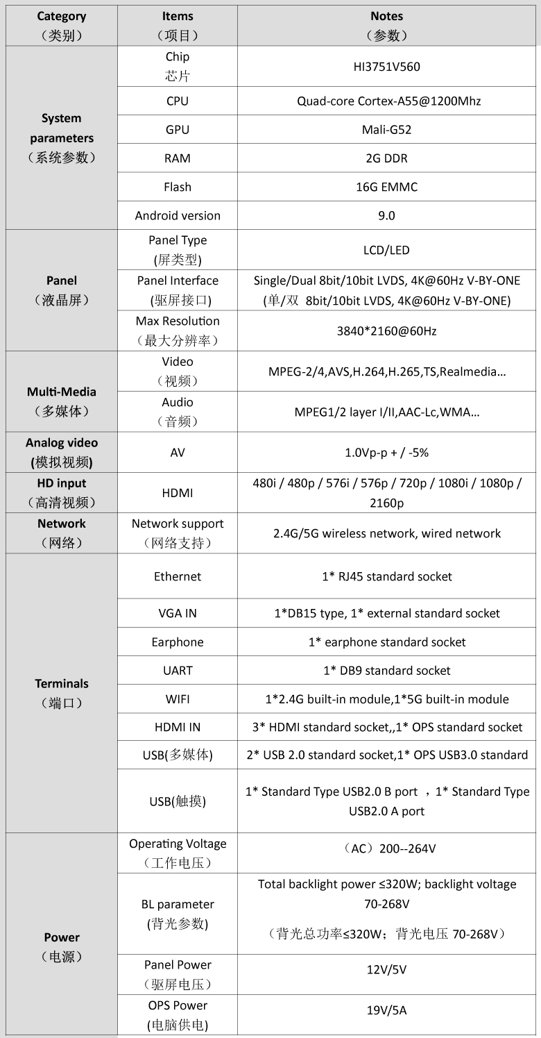 560五合一产品参数.jpg